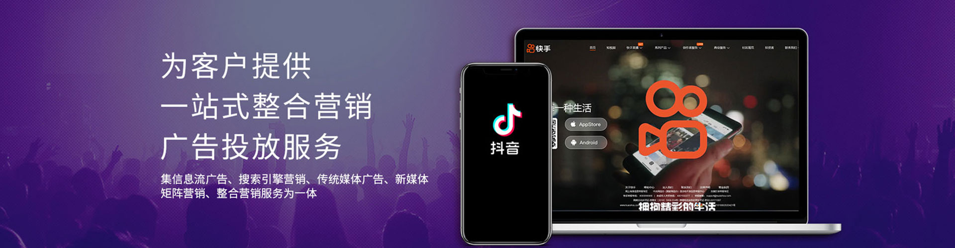 泸县信息流大师