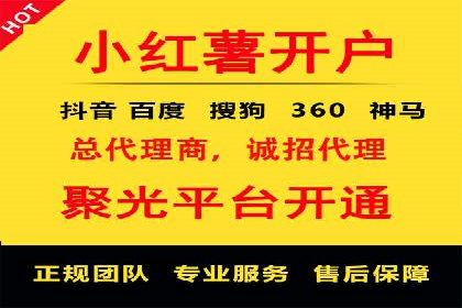 竞价托管服务在移动端的运用案例